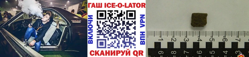 Купить закладку ГАШ Каннабис A-PVP Меф мяу мяу LSD-25 КОКАИН Петухово