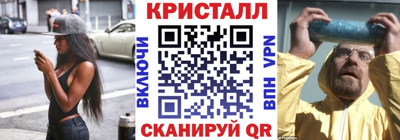 АМФ Premium  Купить закладки  Петухово 