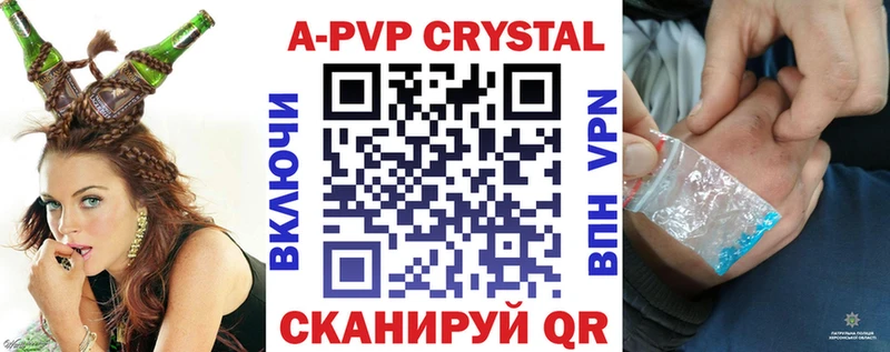 А ПВП СК  Купить  Петухово 
