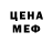 МЕТАДОН мёд Cherepok FM
