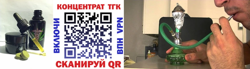 Еда ТГК конопля  Купить закладки  Петухово 