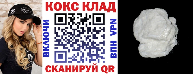COCAIN 99%  Купить  Петухово 