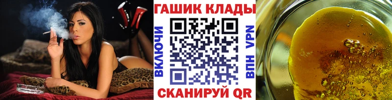 Купить Петухово ГАШ хэш