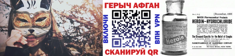 Купить где  Петухово  ГЕРОИН Heroin 