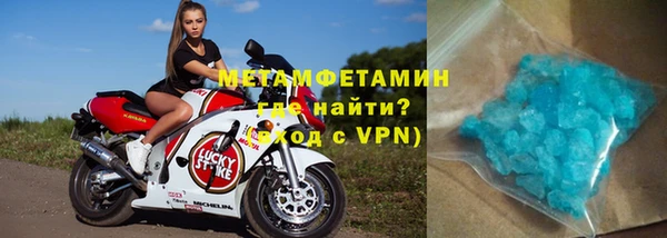 мефедрон мука Верхнеуральск