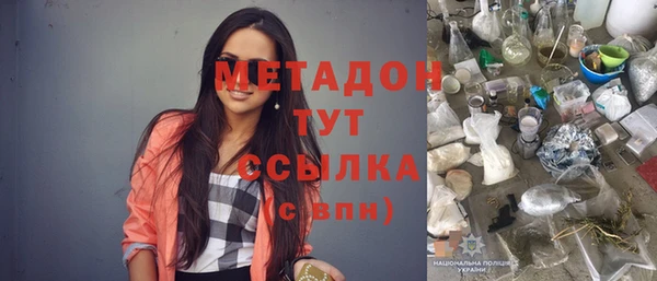 альфа пвп VHQ Верхний Тагил