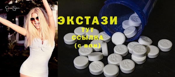 спайс Волосово