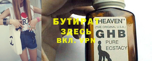 альфа пвп VHQ Верхний Тагил
