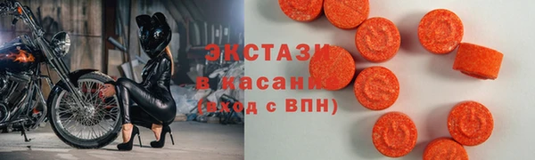альфа пвп VHQ Верхний Тагил