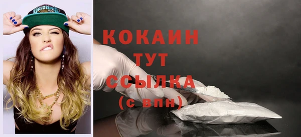 альфа пвп VHQ Верхний Тагил