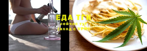 мефедрон мука Верхнеуральск