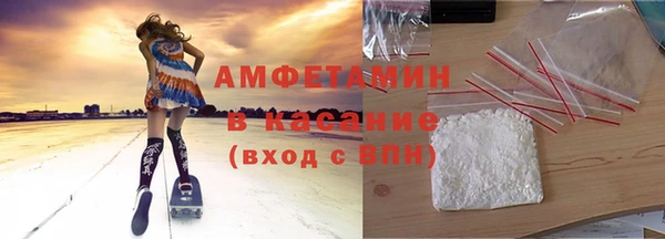 альфа пвп VHQ Верхний Тагил