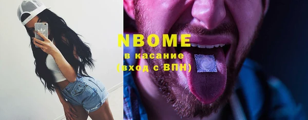 герыч Володарск