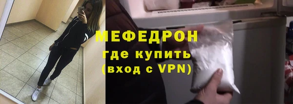 альфа пвп VHQ Верхний Тагил
