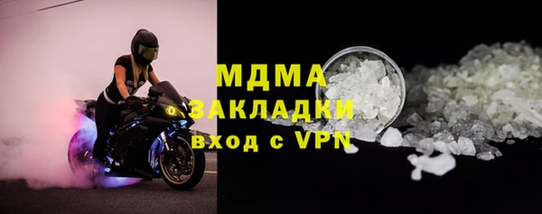 спайс Волосово