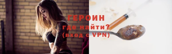 мефедрон мука Верхнеуральск