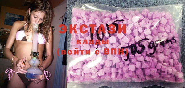 мефедрон мука Верхнеуральск