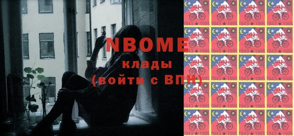альфа пвп VHQ Верхний Тагил