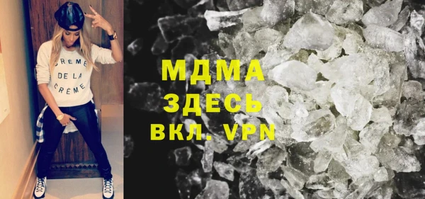 дживик Волоколамск