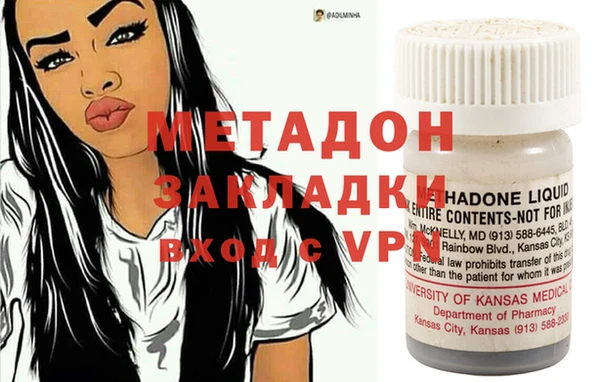 альфа пвп VHQ Верхний Тагил