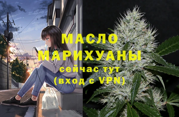 мефедрон мука Верхнеуральск