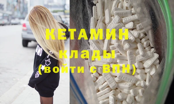 спайс Волосово