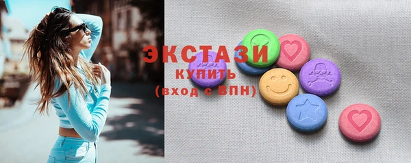 альфа пвп VHQ Верхний Тагил