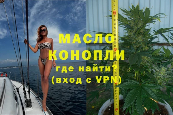 альфа пвп VHQ Верхний Тагил
