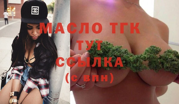 мефедрон мука Верхнеуральск