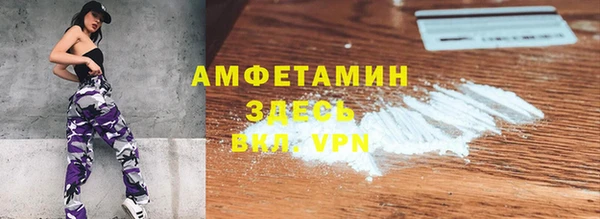 альфа пвп VHQ Верхний Тагил