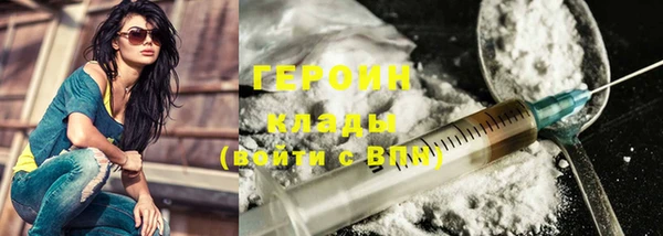 герыч Володарск