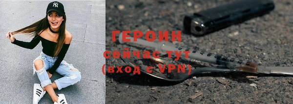 дживик Волоколамск