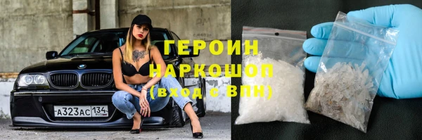 мефедрон мука Верхнеуральск