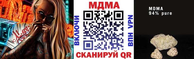 MDMA Molly  Купить где  Петухово 