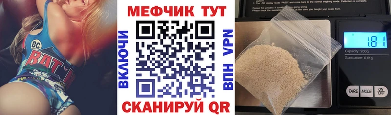 Купить закладки  Петухово  МЕФ 4 MMC 