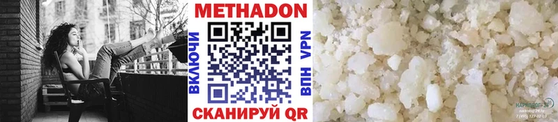 Купить закладки  Петухово  МЕТАДОН кристалл 
