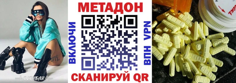 МЕТАДОН VHQ Петухово