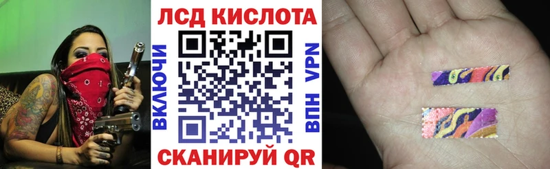 Купить где  Петухово  Марки 25I-NBOMe 1,5мг 