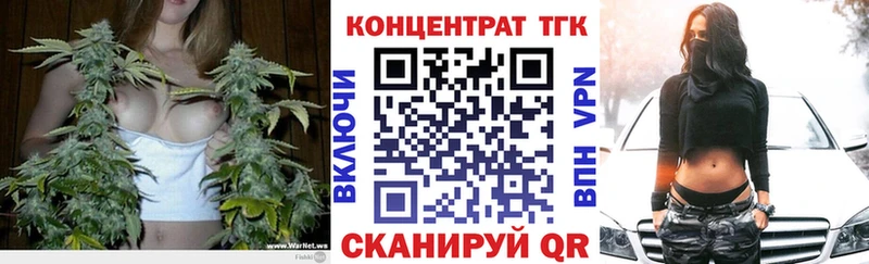 Купить закладки  Петухово  Дистиллят ТГК THC oil 