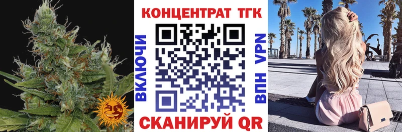 ТГК THC oil Петухово